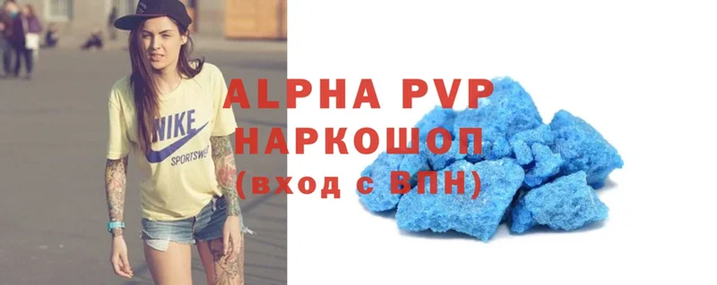 Alpha PVP Crystall  Кириши 